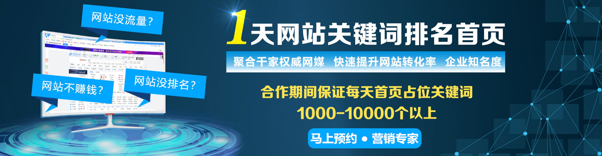 广德sem代运营