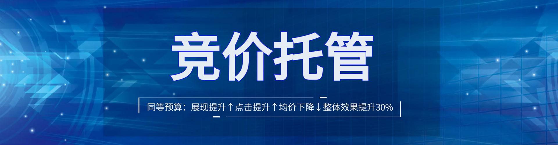 广德百度推广运营