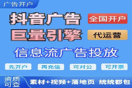 案例分享：百度SEM助力中小企业快速崛起