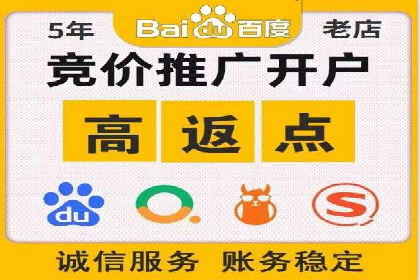 案例分析：SEM推广助力企业实现业绩倍增